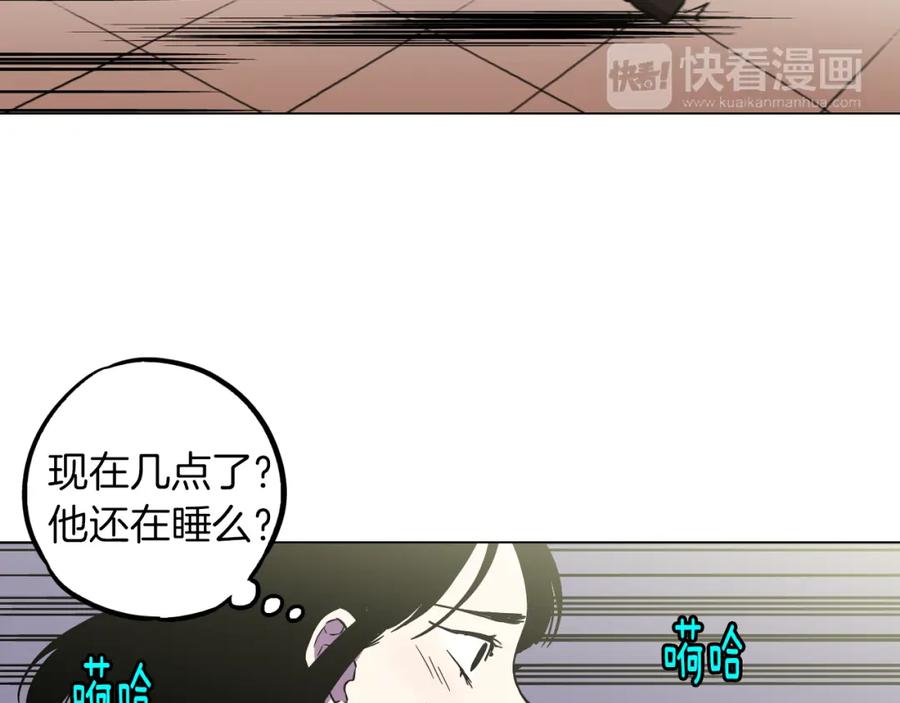 你的血很甜 - 第二季 第35话 人类的本能？ - 第79张图