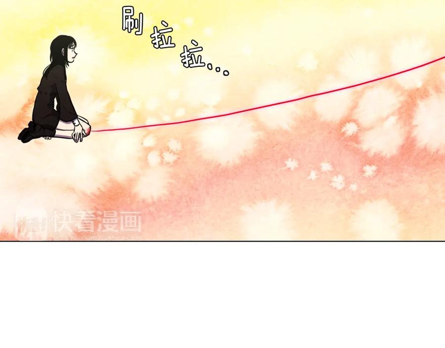 你的血很甜 - 第二季 第35话 人类的本能？ - 第90张图