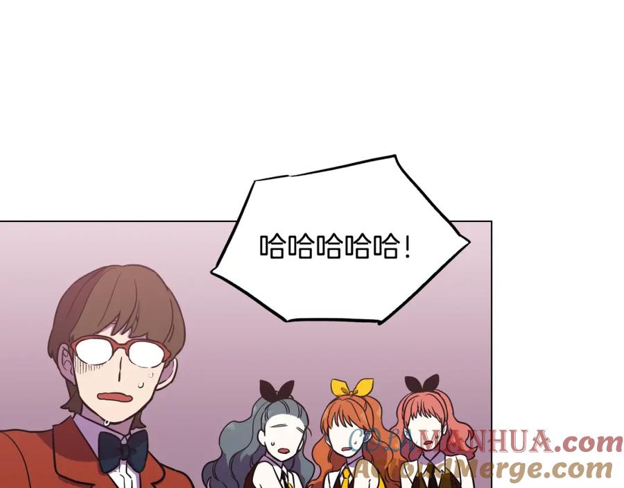 你的血很甜 - 第二季 第35话 人类的本能？ - 第21张图