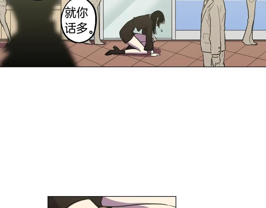 你的血很甜 - 第二季 第35话 人类的本能？ - 第87张图