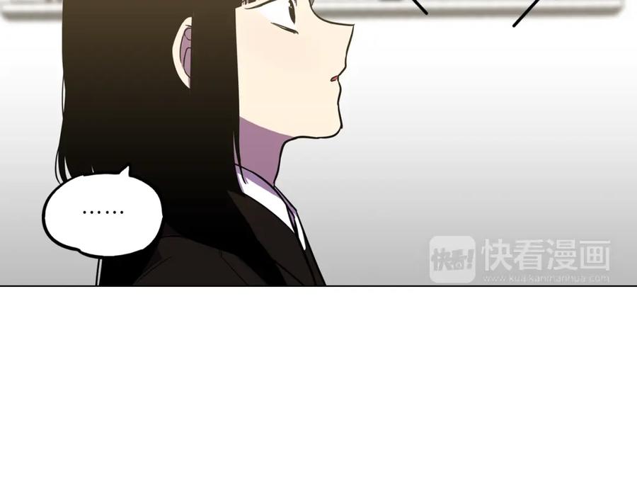 你的血很甜 - 第二季 第35话 人类的本能？ - 第36张图