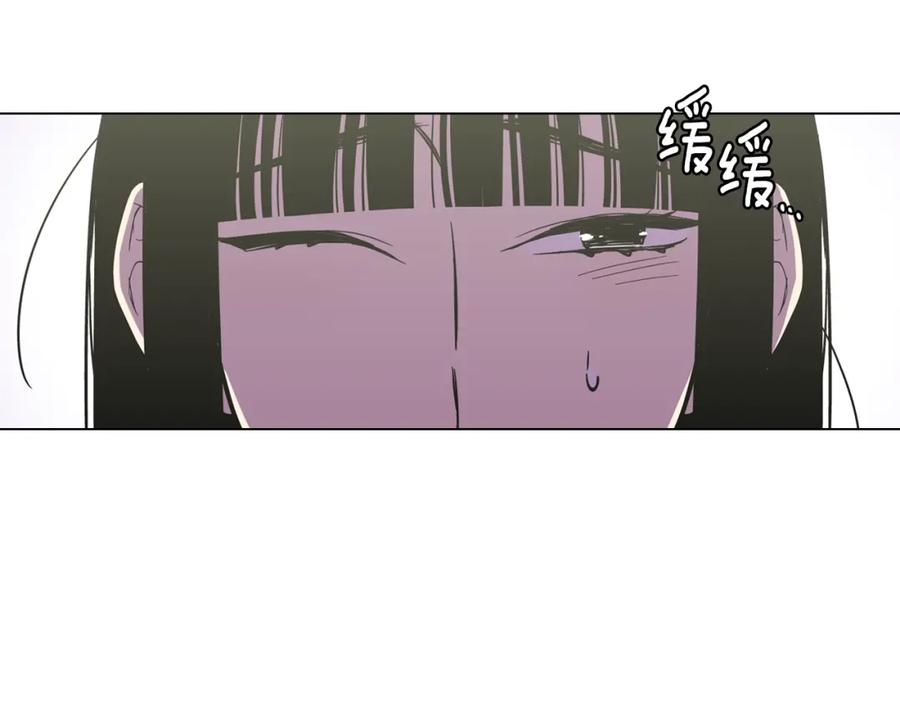 你的血很甜 - 第二季 第35话 人类的本能？ - 第96张图