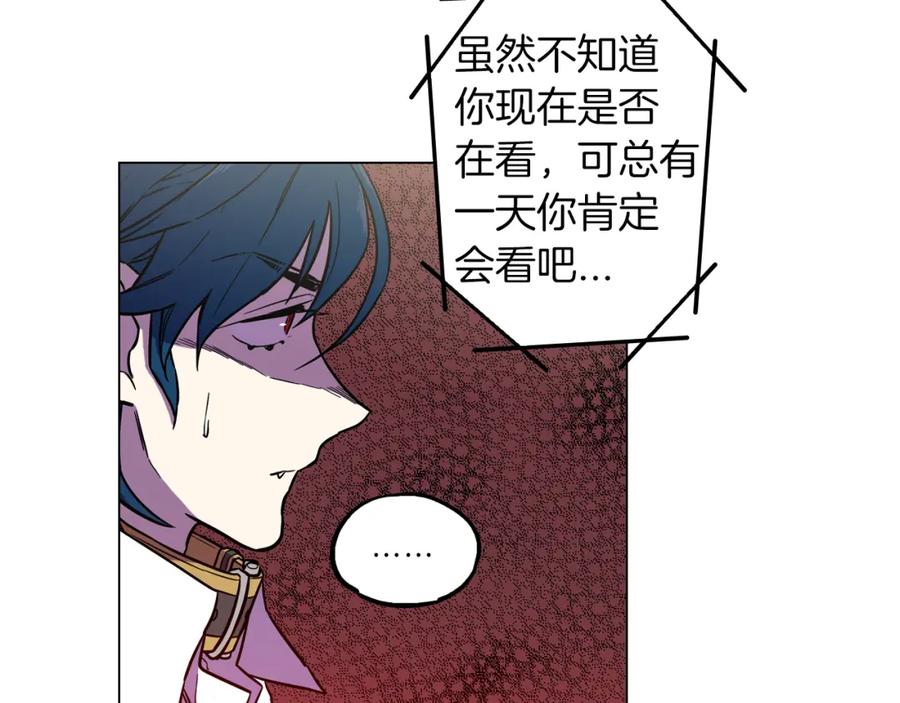 你的血很甜 - 第二季 第35话 人类的本能？ - 第54张图