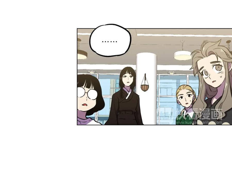 你的血很甜 - 第二季 第35话 人类的本能？ - 第46张图