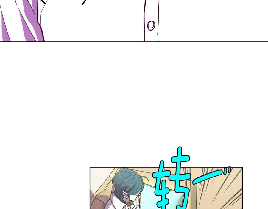 你的血很甜 - 第二季 第35话 人类的本能？ - 第52张图