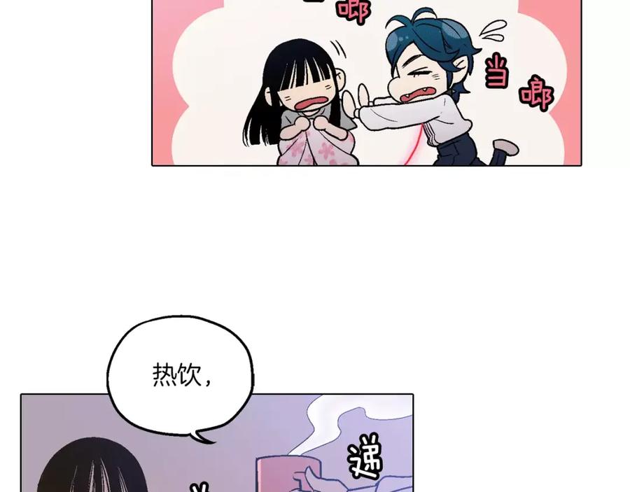 你的血很甜 - 第7话 是大姨妈血啊！ - 第32张图