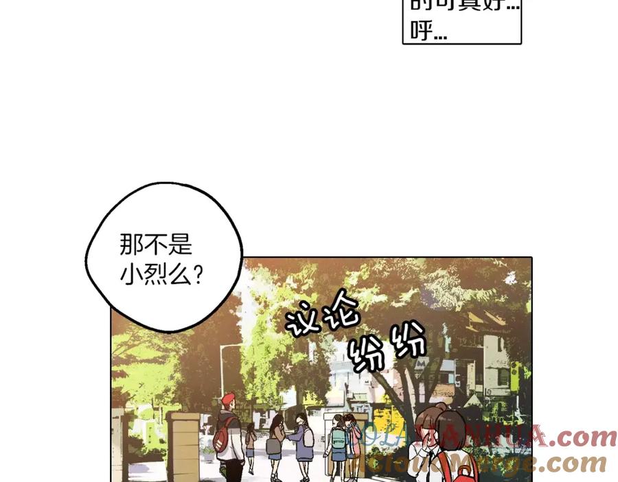 你的血很甜 - 第7话 是大姨妈血啊！ - 第85张图