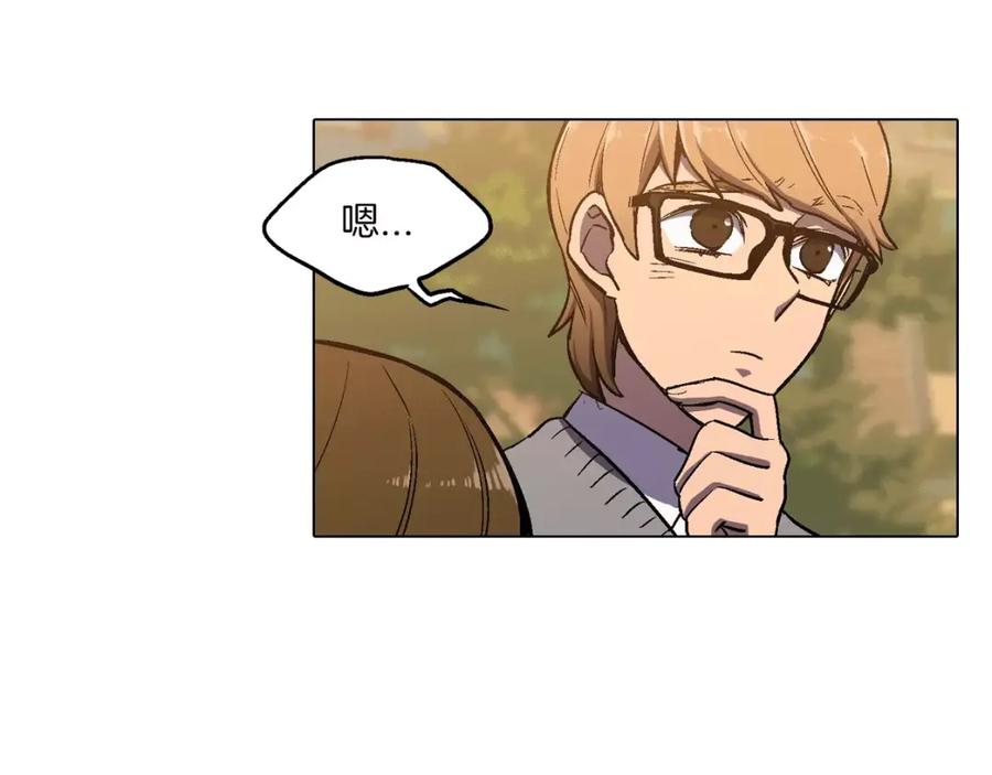 你的血很甜 - 第7话 是大姨妈血啊！ - 第100张图