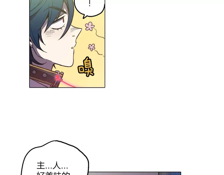 你的血很甜 - 第7话 是大姨妈血啊！ - 第12张图