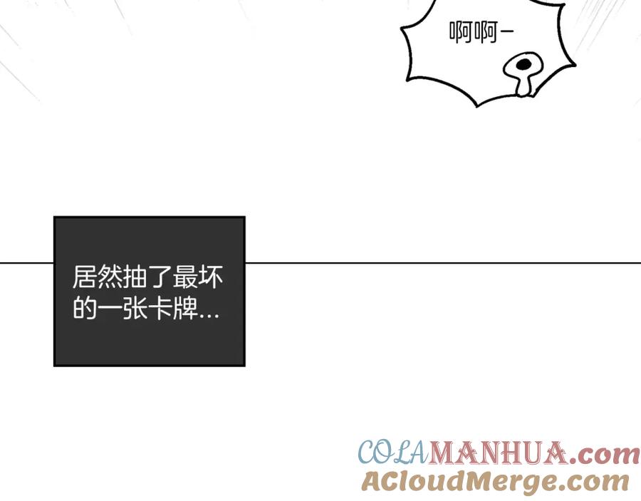 你的血很甜 - 第7话 是大姨妈血啊！ - 第61张图