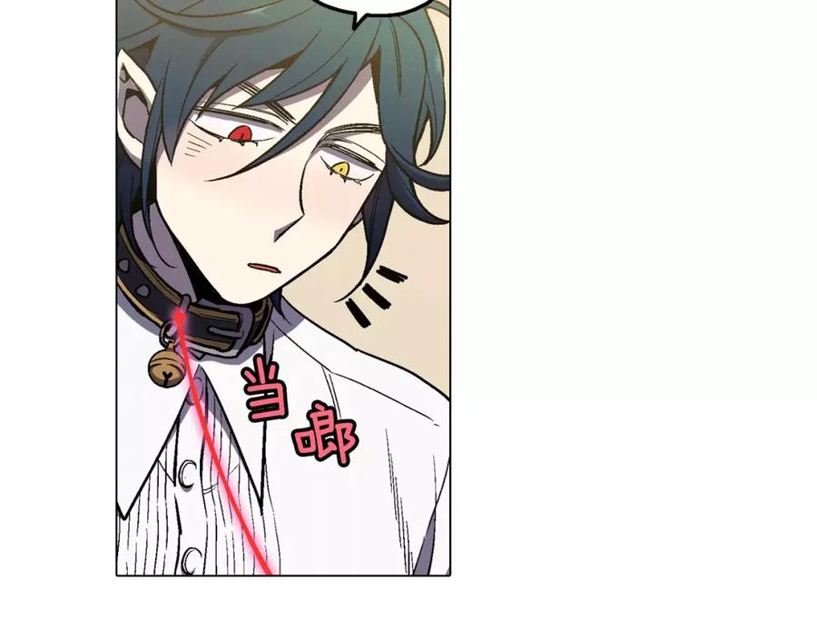 你的血很甜 - 第7话 是大姨妈血啊！ - 第6张图