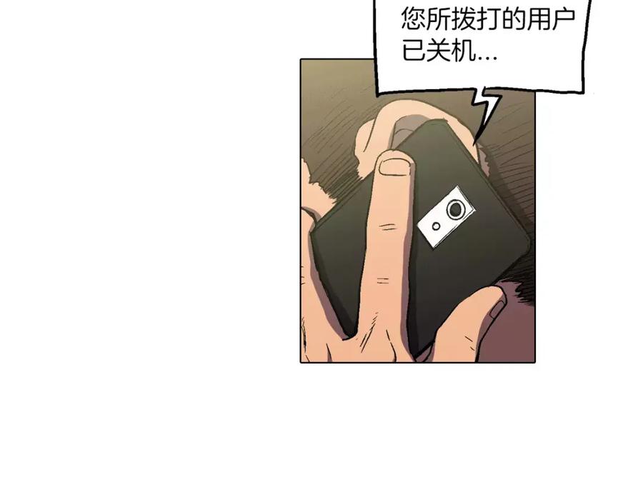 你的血很甜 - 第7话 是大姨妈血啊！ - 第64张图