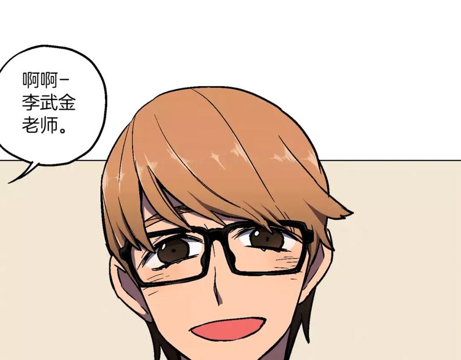 你的血很甜 - 第7话 是大姨妈血啊！ - 第66张图