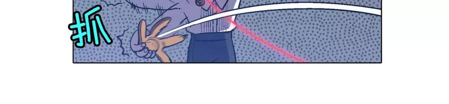 你的血很甜 - 第7话 是大姨妈血啊！ - 第19张图