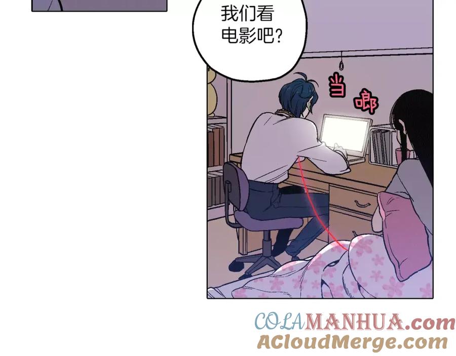 你的血很甜 - 第7话 是大姨妈血啊！ - 第25张图