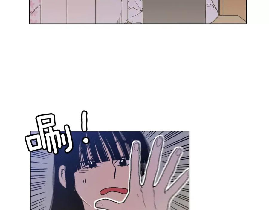 你的血很甜 - 第7话 是大姨妈血啊！ - 第27张图