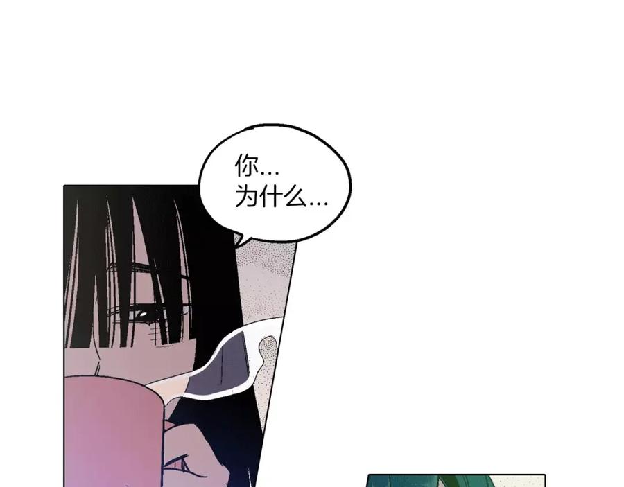 你的血很甜 - 第7话 是大姨妈血啊！ - 第40张图