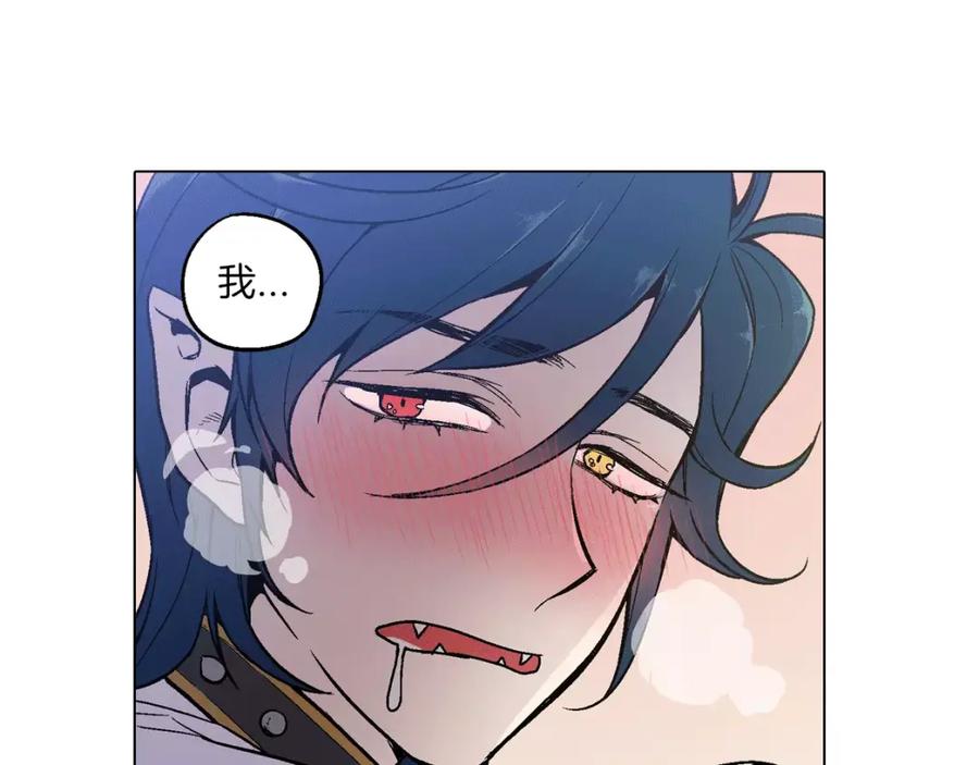 你的血很甜 - 第7话 是大姨妈血啊！ - 第30张图