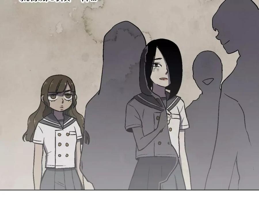 你的血很甜 - 第7话 是大姨妈血啊！ - 第104张图