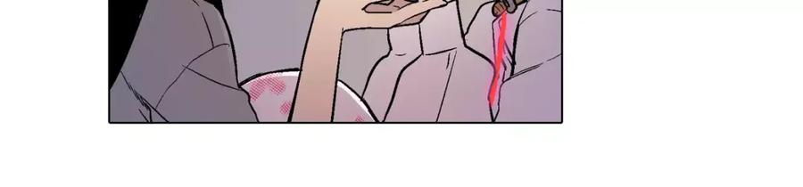 你的血很甜 - 第7话 是大姨妈血啊！ - 第59张图