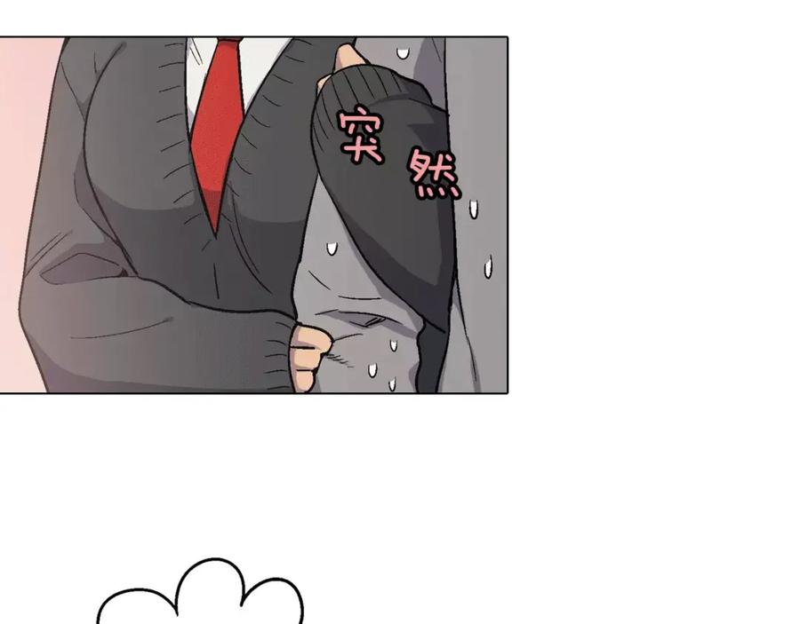 你的血很甜 - 第7话 是大姨妈血啊！ - 第82张图