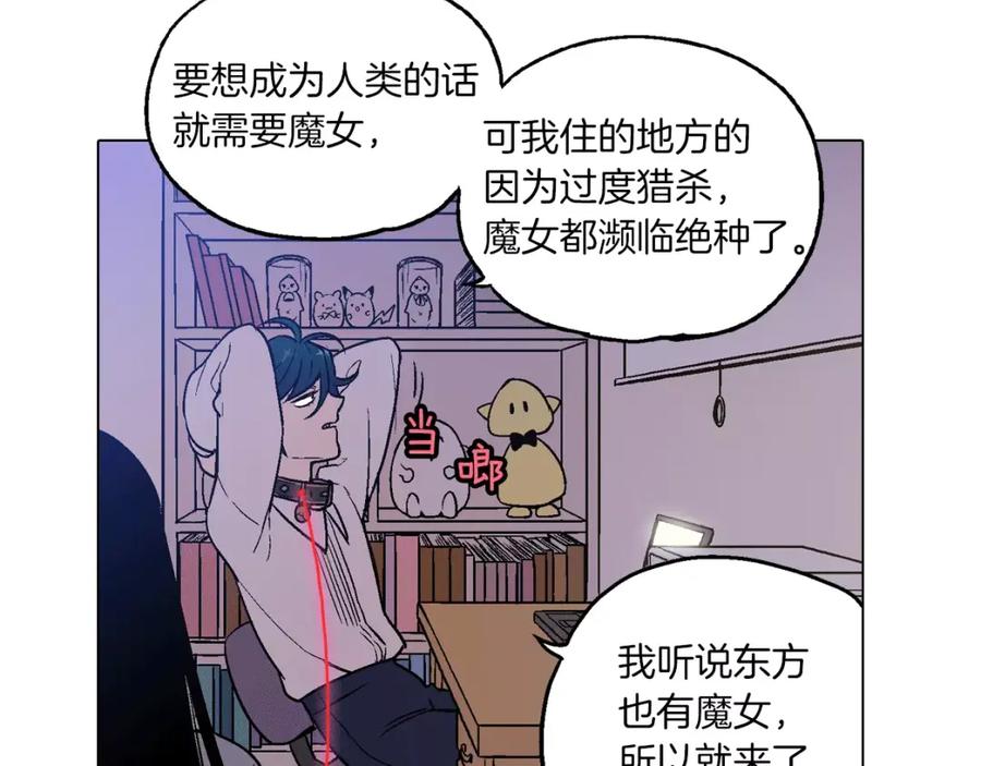 你的血很甜 - 第7话 是大姨妈血啊！ - 第38张图