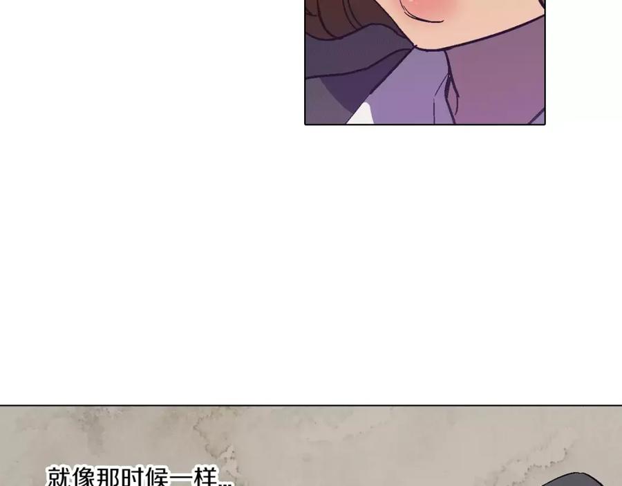 你的血很甜 - 第7话 是大姨妈血啊！ - 第103张图