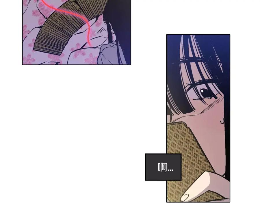 你的血很甜 - 第7话 是大姨妈血啊！ - 第55张图