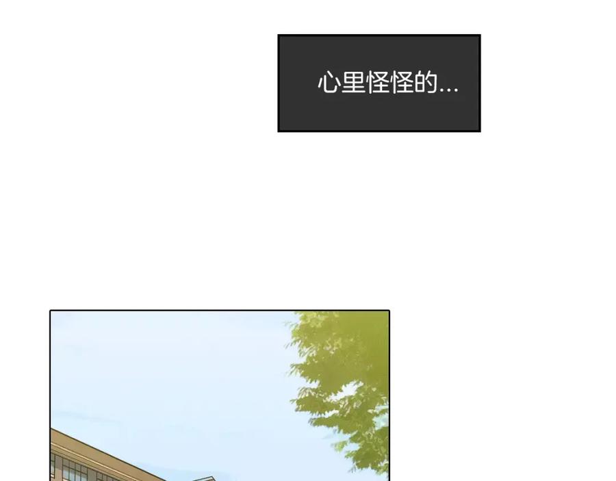 你的血很甜 - 第7话 是大姨妈血啊！ - 第62张图