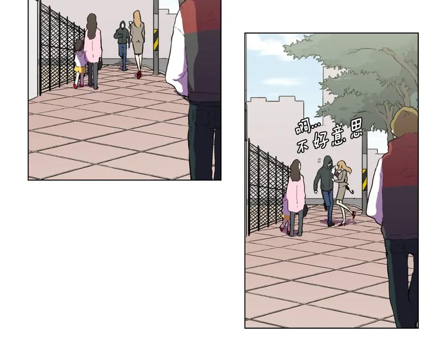 你的血很甜 - 第二季 第36话 贪念 - 第35张图