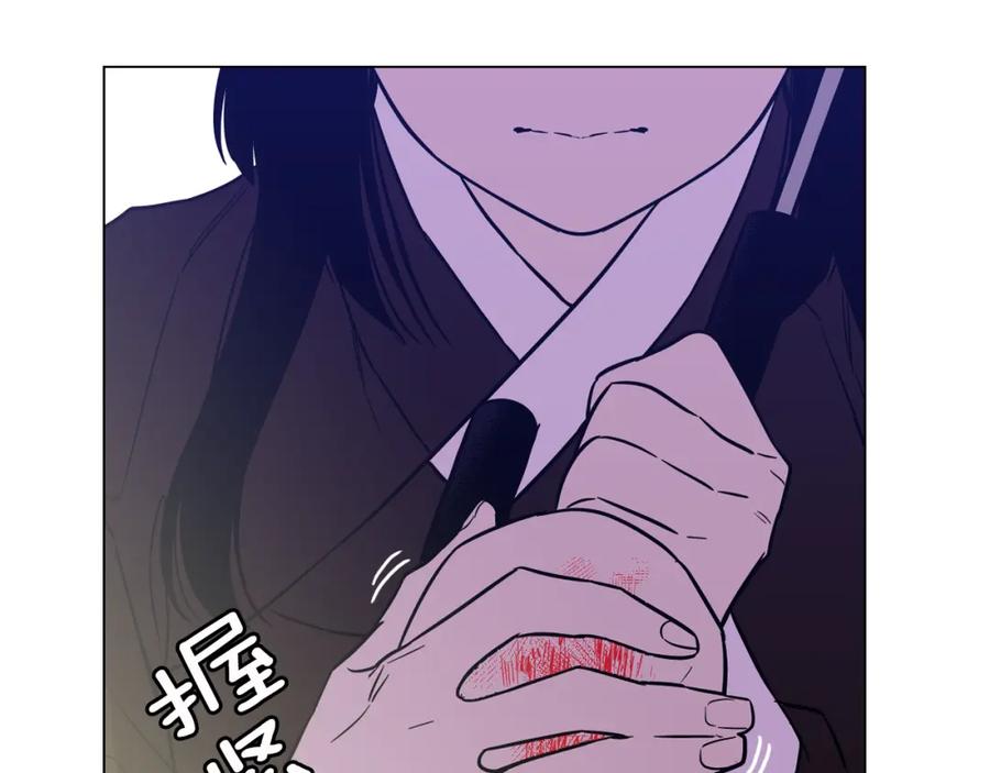 你的血很甜 - 第二季 第36话 贪念 - 第62张图