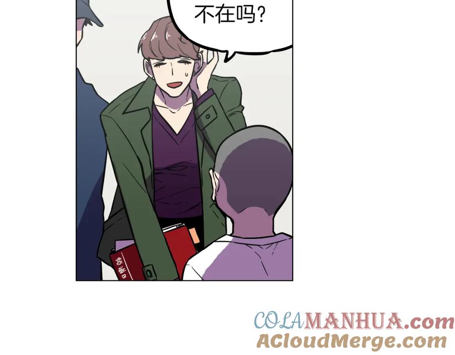 你的血很甜 - 第二季 第36话 贪念 - 第77张图