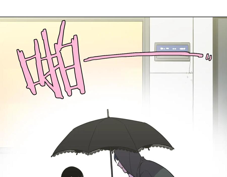 你的血很甜 - 第二季 第36话 贪念 - 第44张图