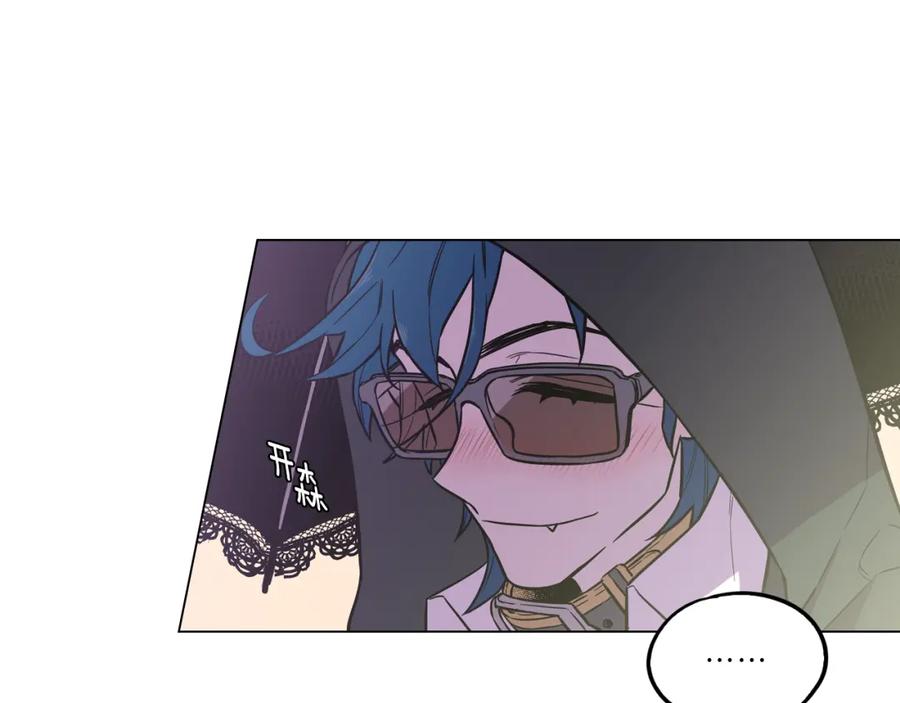 你的血很甜 - 第二季 第36话 贪念 - 第48张图