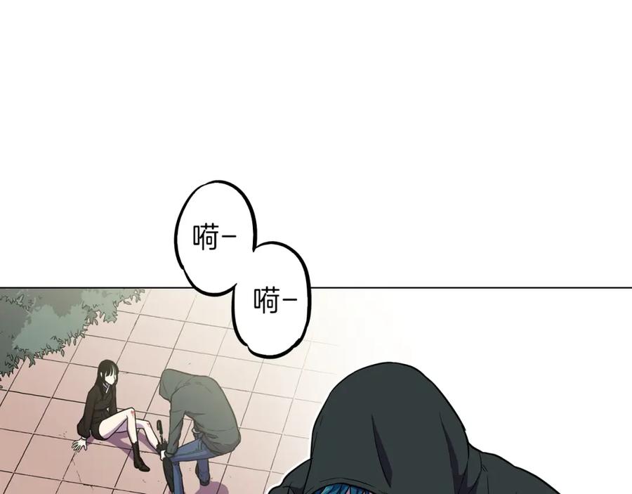 你的血很甜 - 第二季 第36话 贪念 - 第38张图