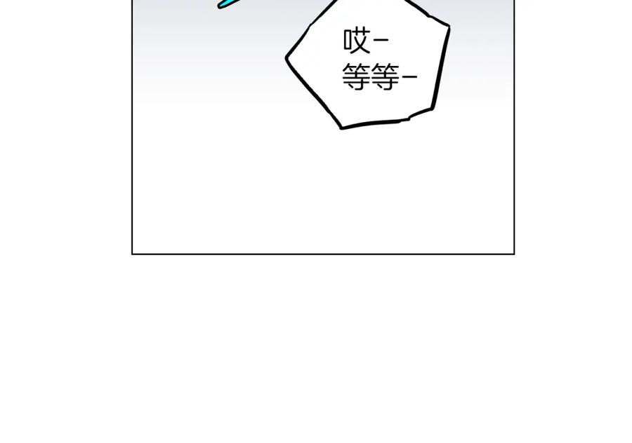 你的血很甜 - 第二季 第36话 贪念 - 第83张图