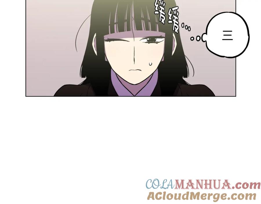 你的血很甜 - 第二季 第36话 贪念 - 第5张图