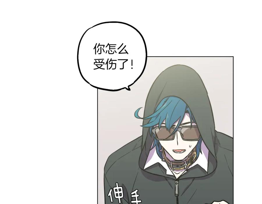 你的血很甜 - 第二季 第36话 贪念 - 第42张图