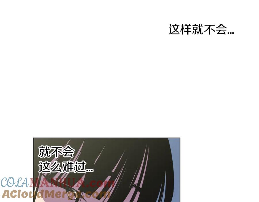 你的血很甜 - 第二季 第36话 贪念 - 第29张图