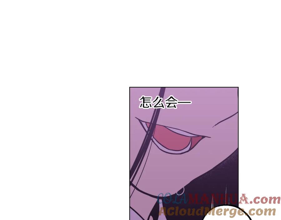 你的血很甜 - 第二季 第36话 贪念 - 第21张图