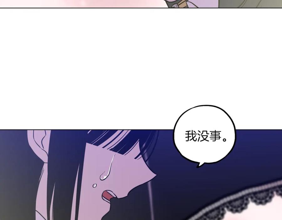 你的血很甜 - 第二季 第36话 贪念 - 第67张图