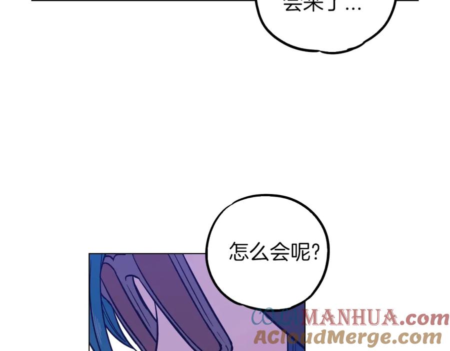 你的血很甜 - 第二季 第36话 贪念 - 第53张图