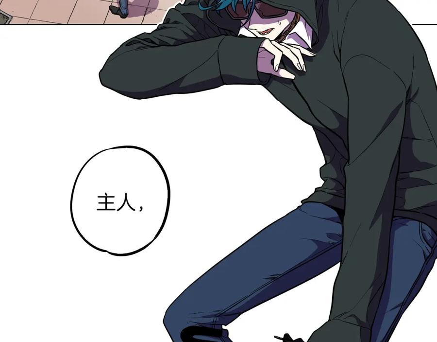 你的血很甜 - 第二季 第36话 贪念 - 第39张图