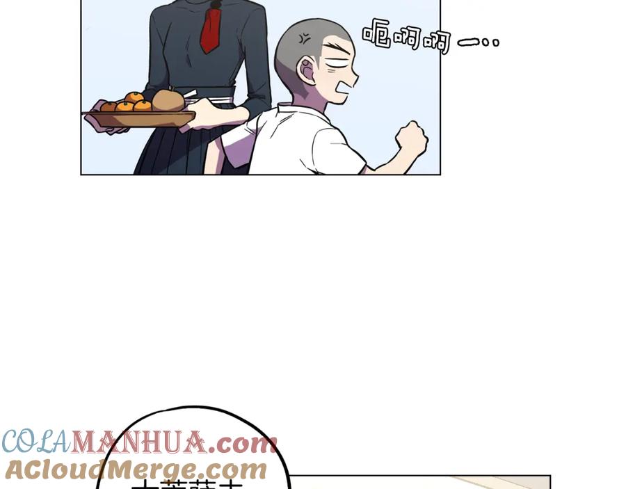 你的血很甜 - 第二季 第36话 贪念 - 第85张图