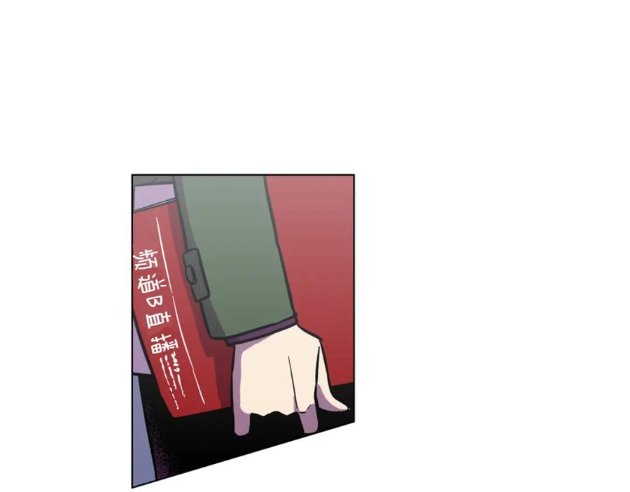 你的血很甜 - 第二季 第36话 贪念 - 第78张图