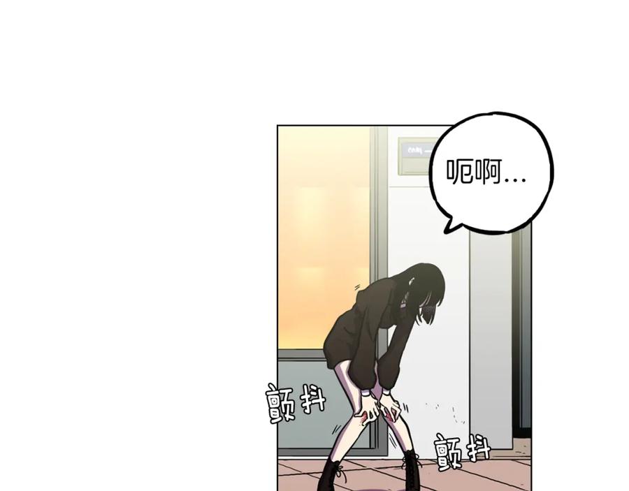 你的血很甜 - 第二季 第36话 贪念 - 第15张图