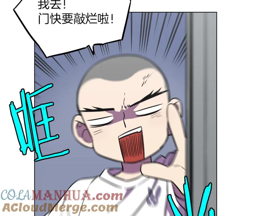 你的血很甜 - 第二季 第36话 贪念 - 第73张图