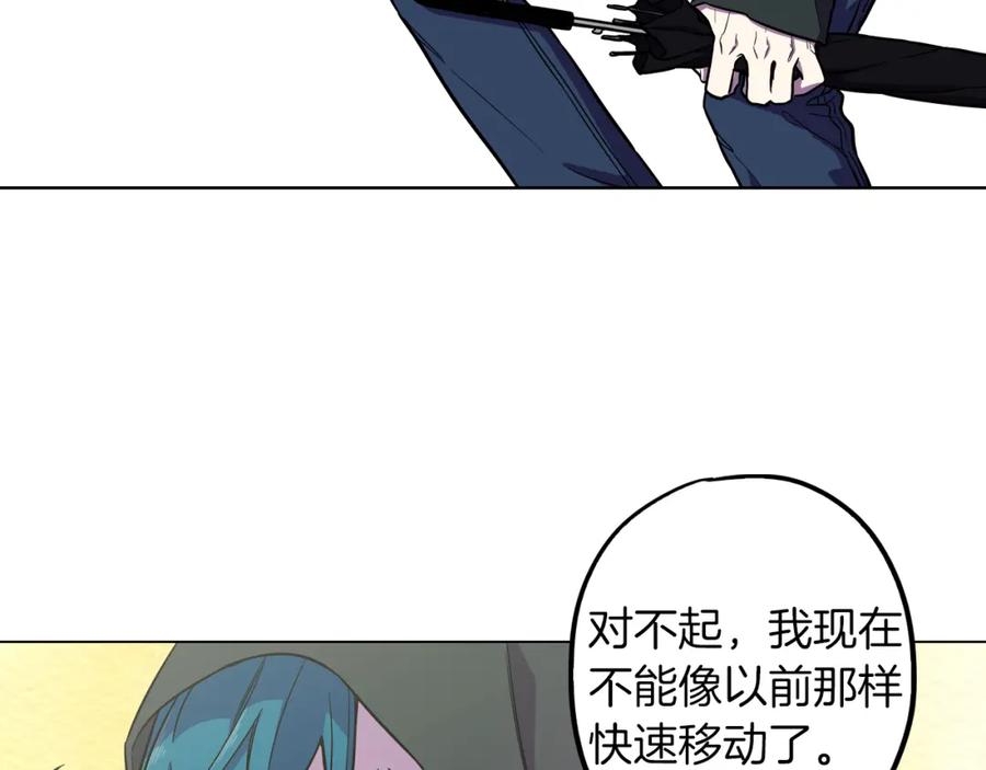 你的血很甜 - 第二季 第36话 贪念 - 第40张图