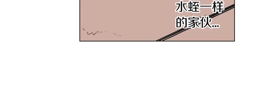 你的血很甜 - 第二季 第36话 贪念 - 第27张图