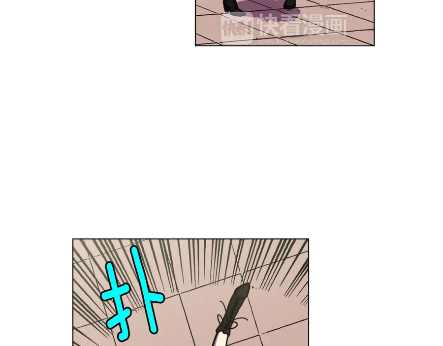 你的血很甜 - 第二季 第36话 贪念 - 第16张图